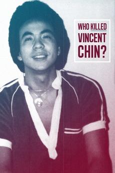 Movie Poster of Documentary <em>Who Killed Vincent Chin?</em>, directed by Christine Choy & Renee Tajima-Pena.